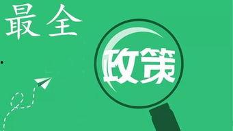 娱乐吃瓜酱教育闭环,揭秘教育闭环背后的秘密与启示